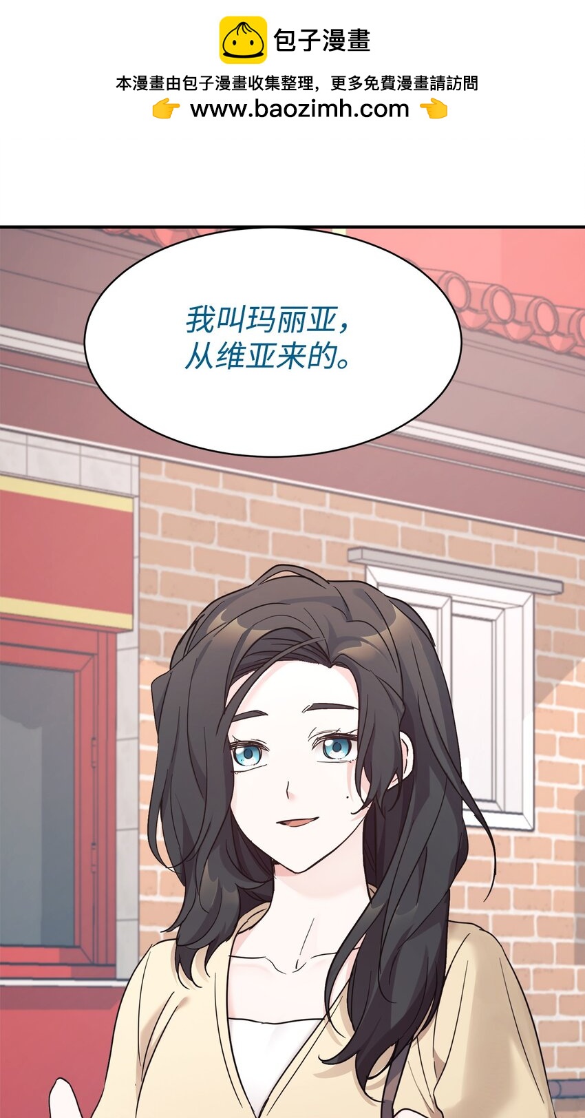 44 KISS TIME(1/2)-第45话