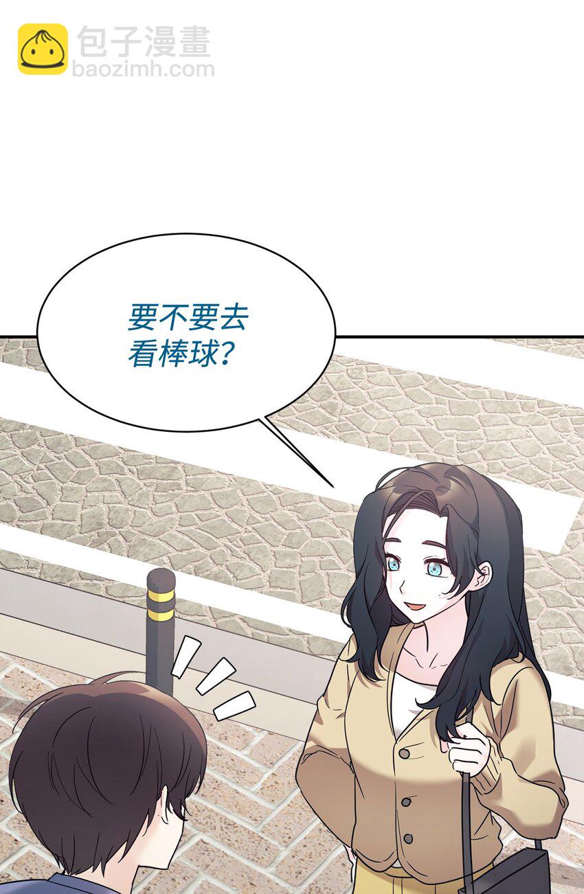 44 KISS TIME(1/2)-第45话