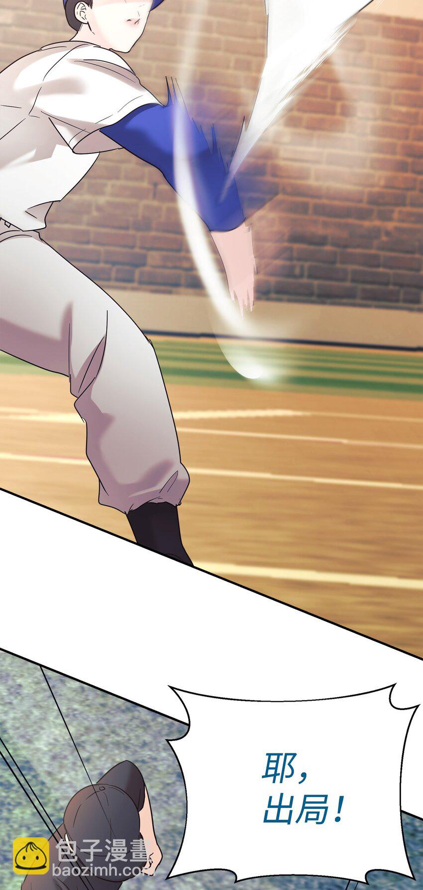 44 KISS TIME(1/2)-第45话