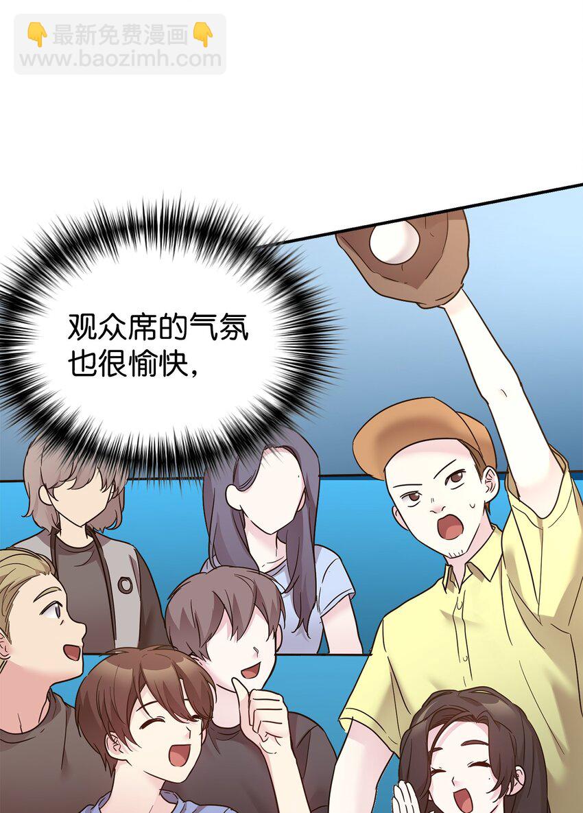 44 KISS TIME(1/2)-第45话