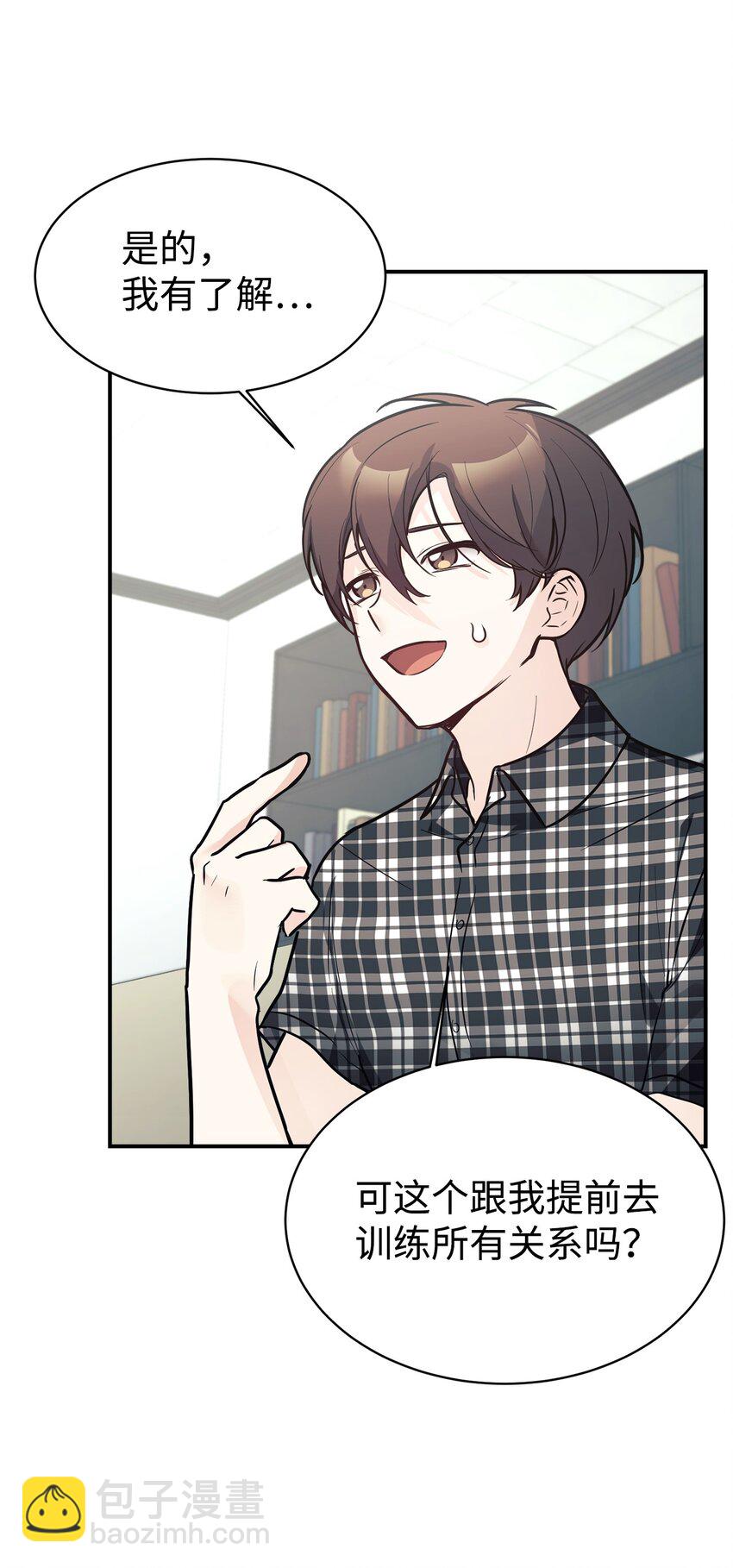 46 第一次分开(1/2)-第47话