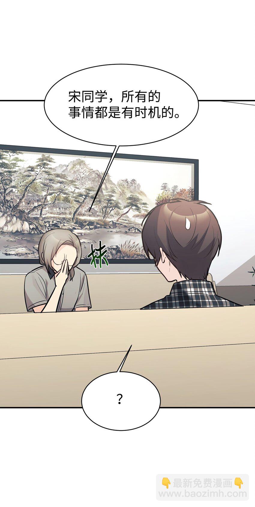 46 第一次分开(1/2)-第47话