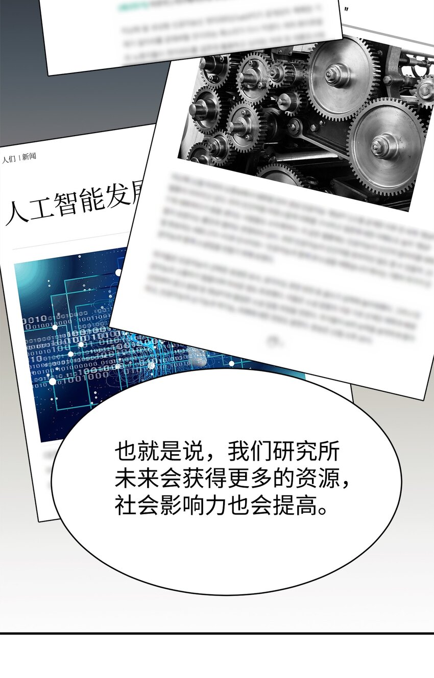 46 第一次分开(1/2)-第47话