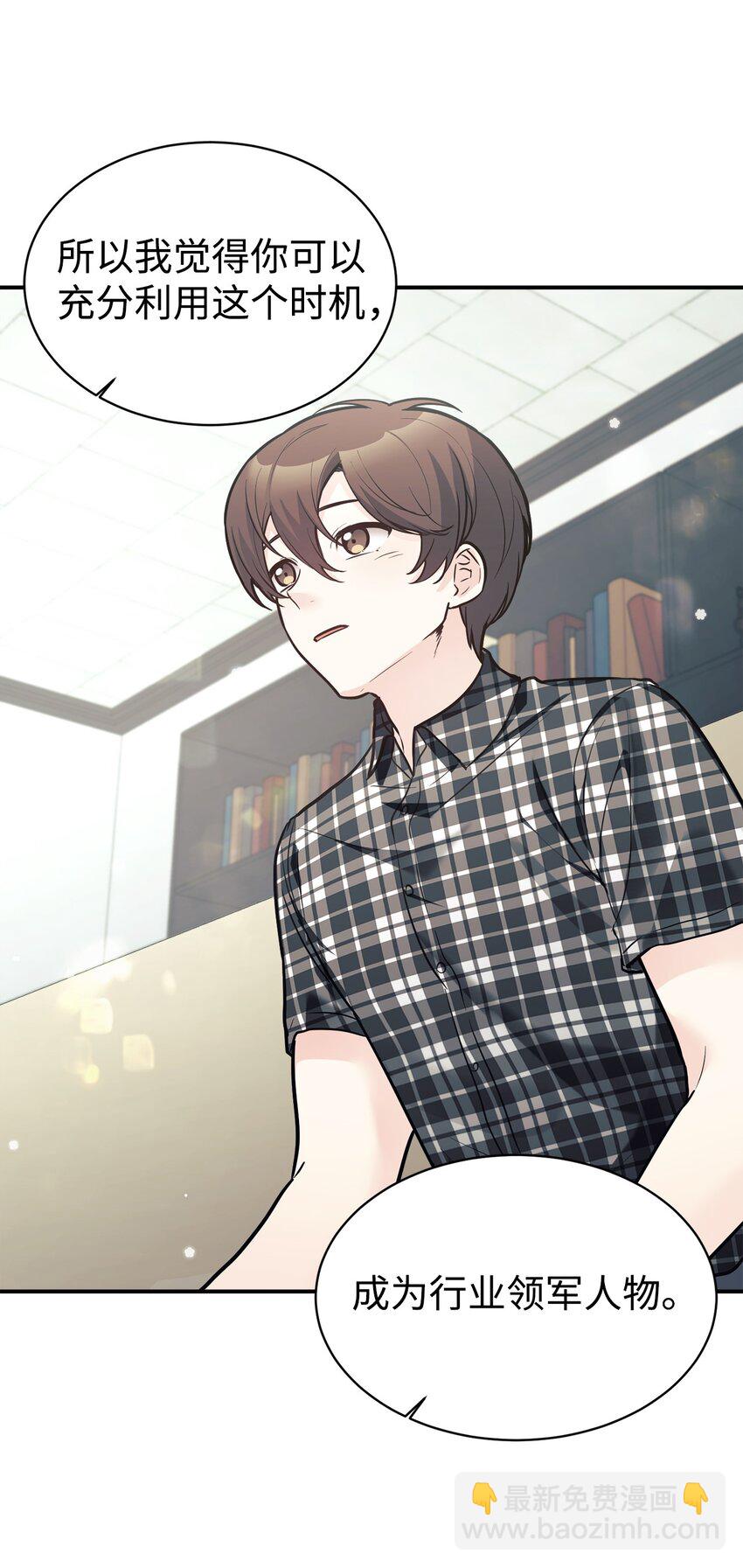 46 第一次分开(1/2)-第47话