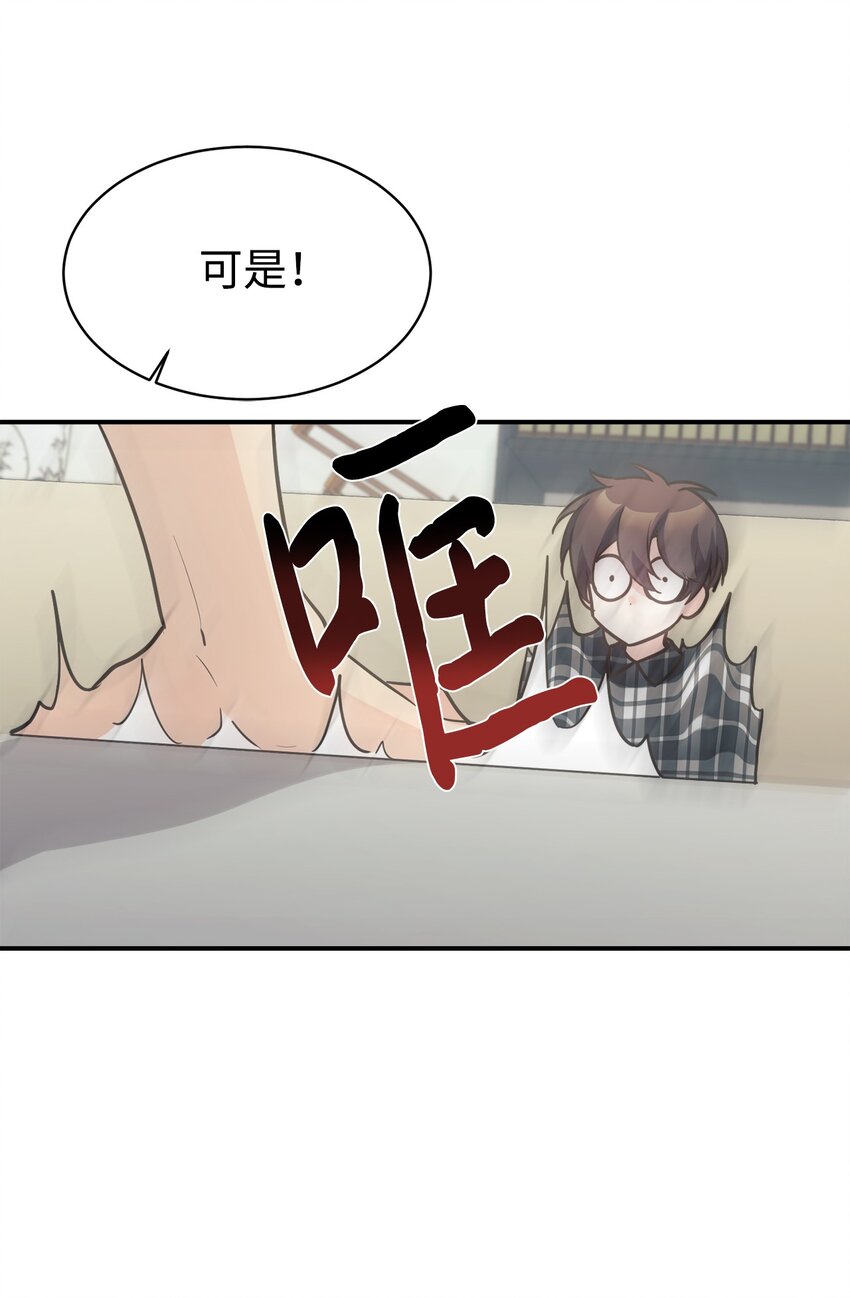 46 第一次分开(1/2)-第47话