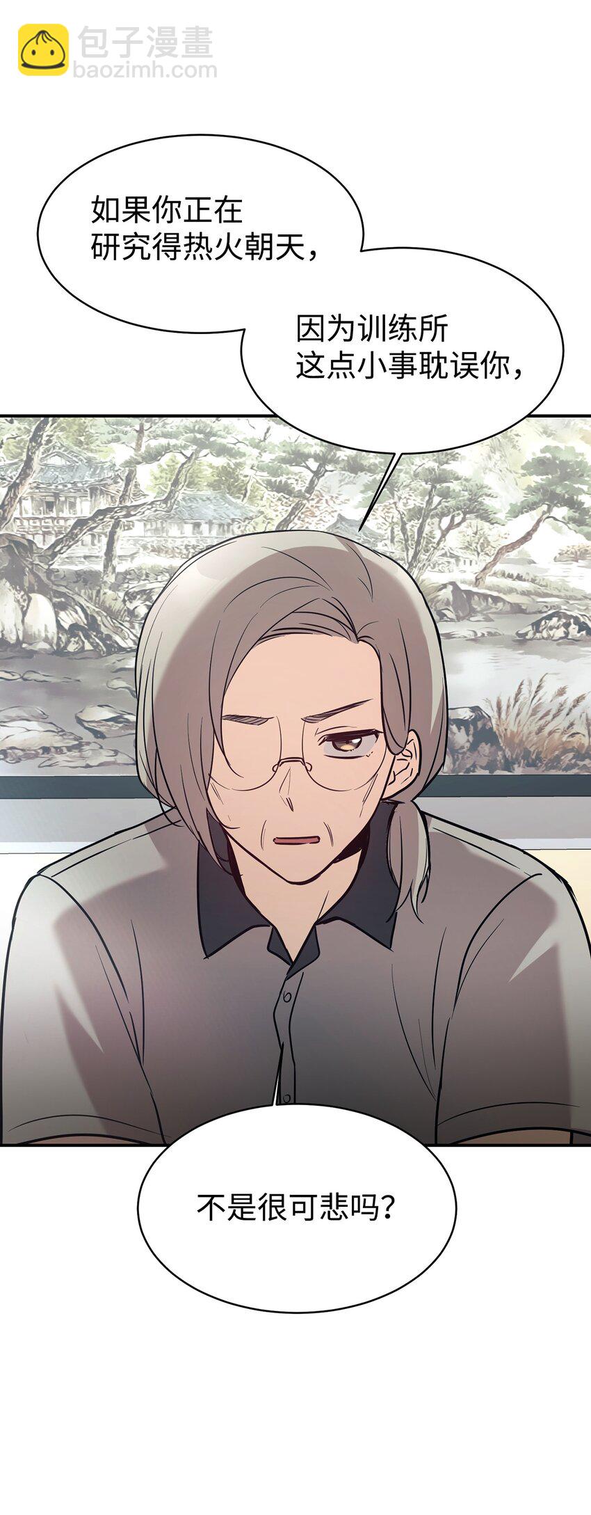 46 第一次分开(1/2)-第47话