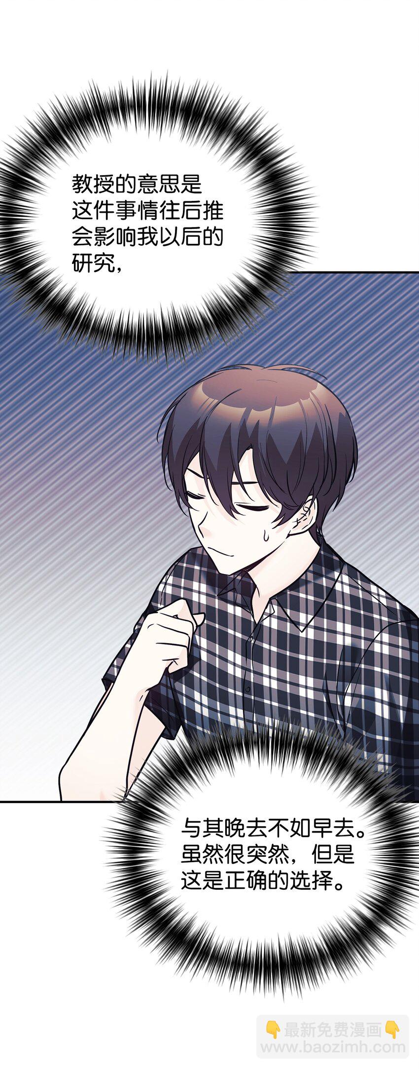 46 第一次分开(1/2)-第47话