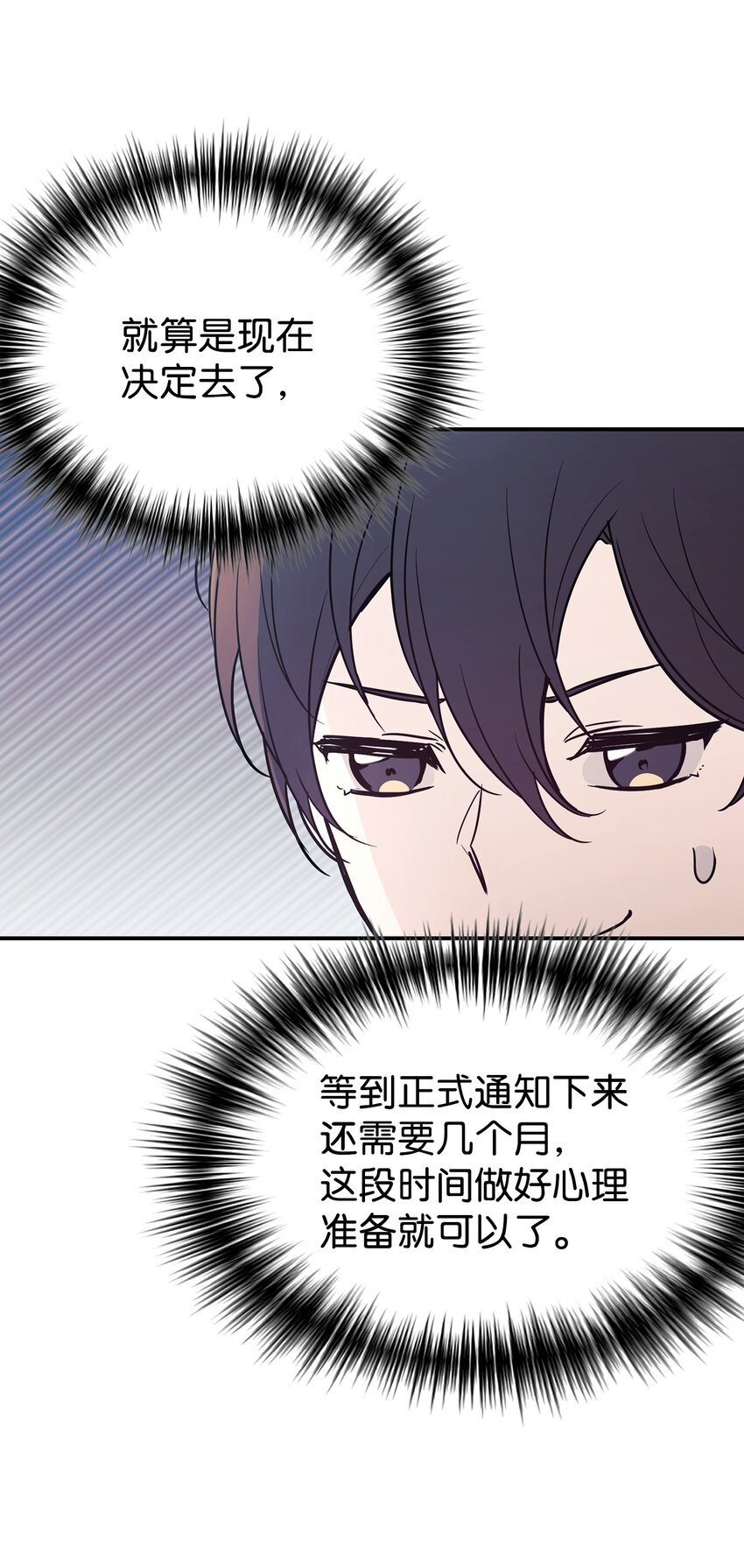 46 第一次分开(1/2)-第47话