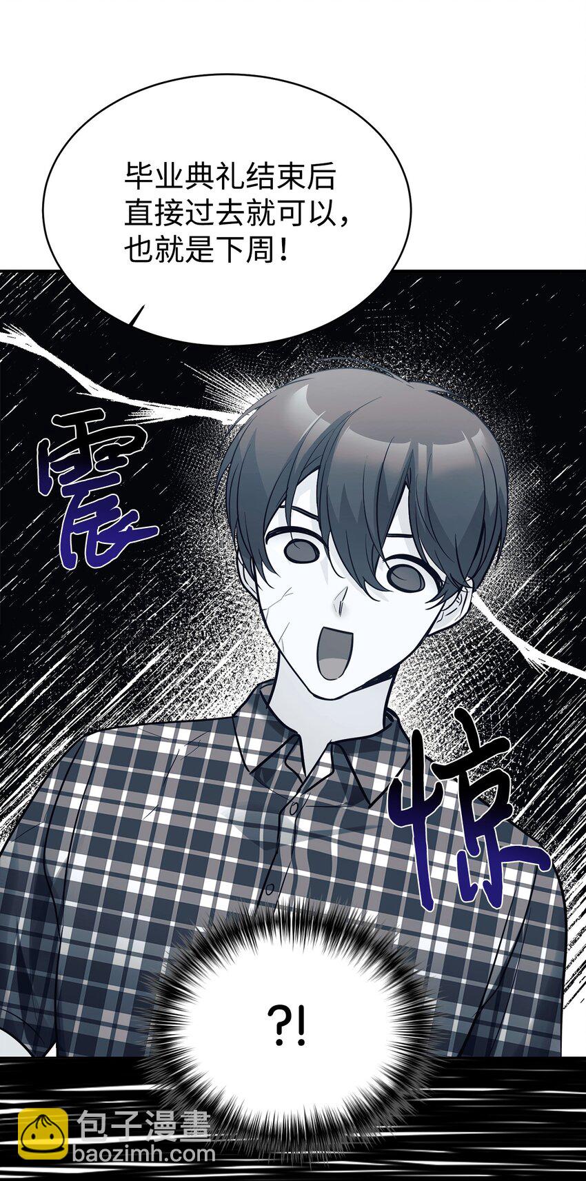 46 第一次分开(1/2)-第47话