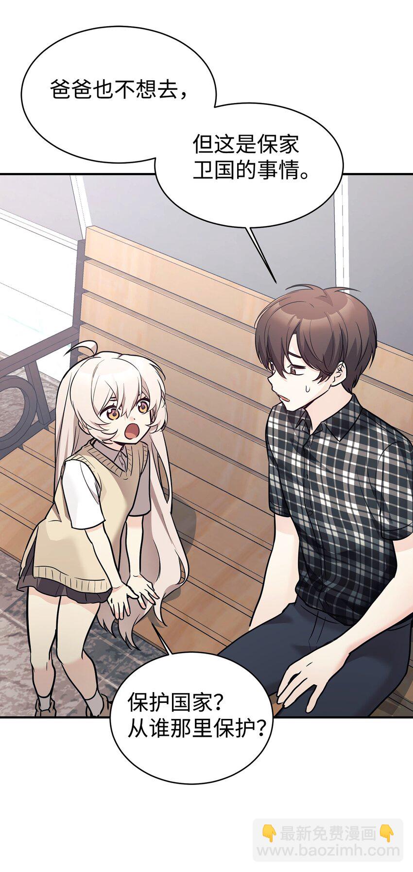 46 第一次分开(1/2)-第47话