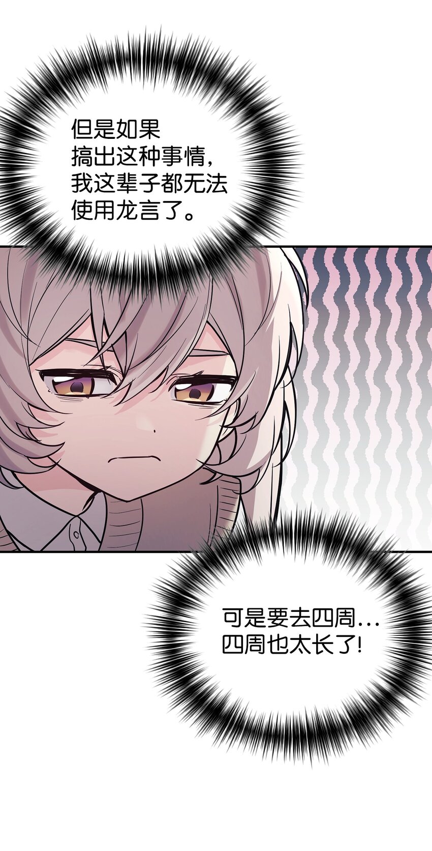 46 第一次分开(1/2)-第47话