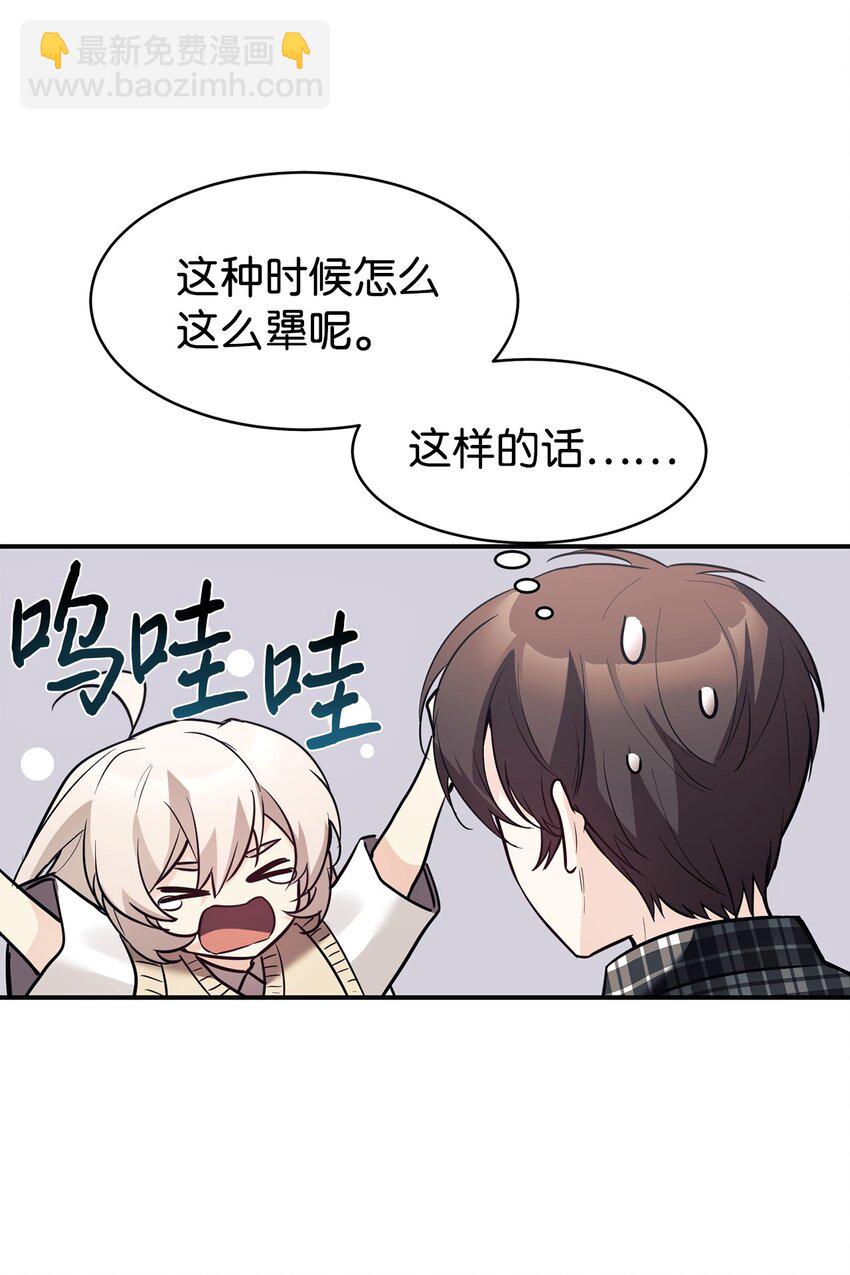 46 第一次分开(1/2)-第47话