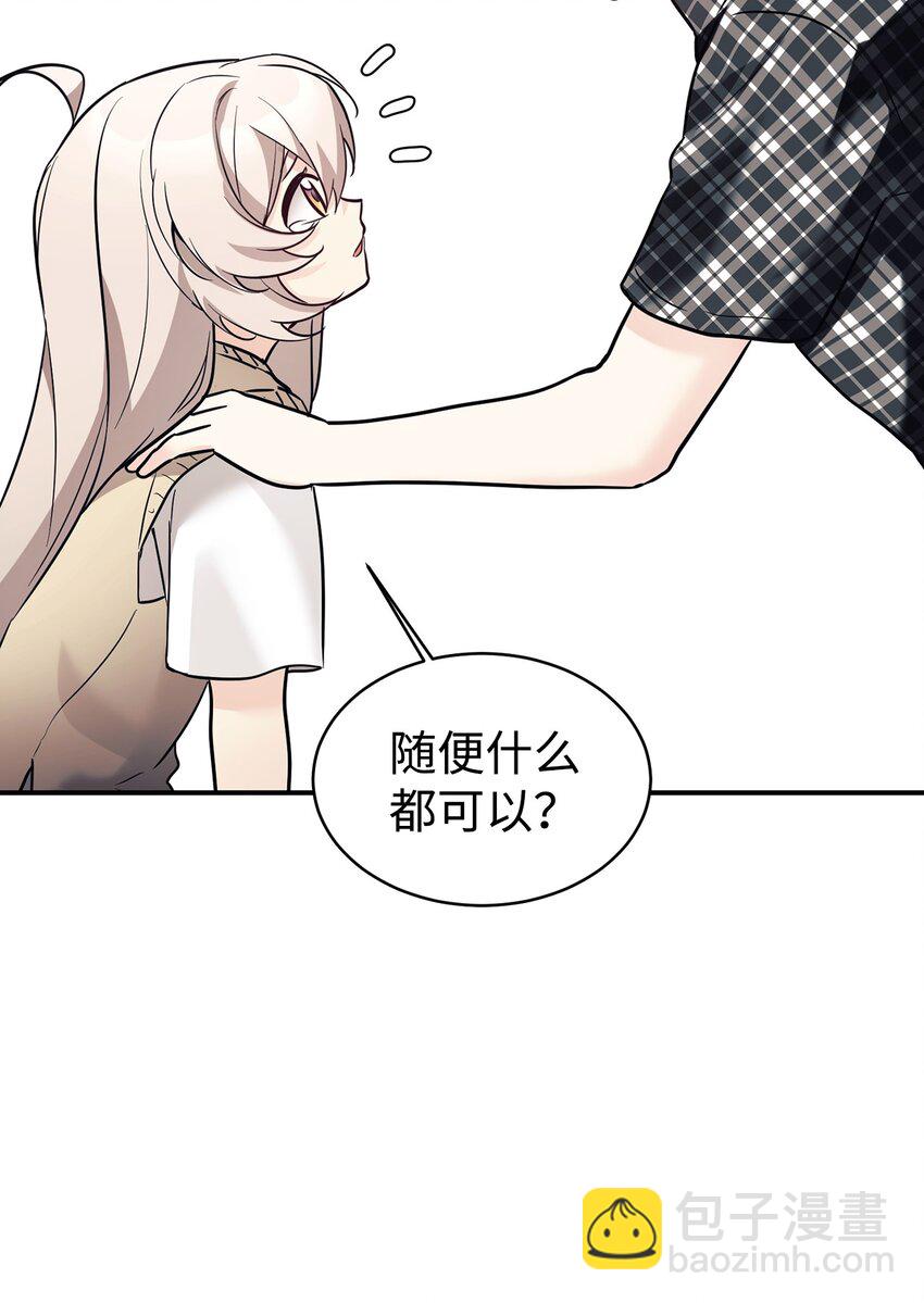 46 第一次分开(1/2)-第47话