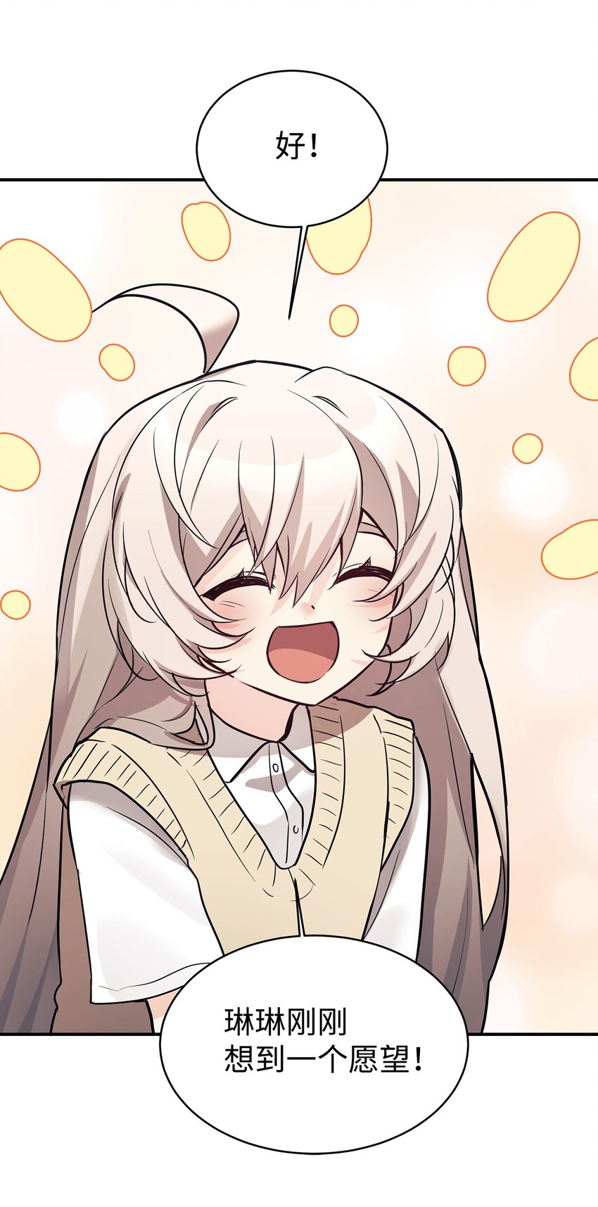 46 第一次分开(1/2)-第47话