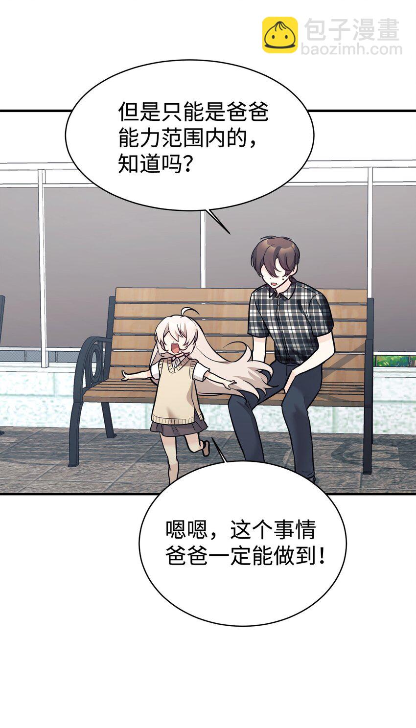 46 第一次分开(1/2)-第47话