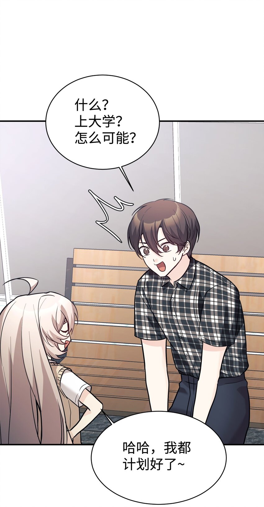 46 第一次分开(1/2)-第47话