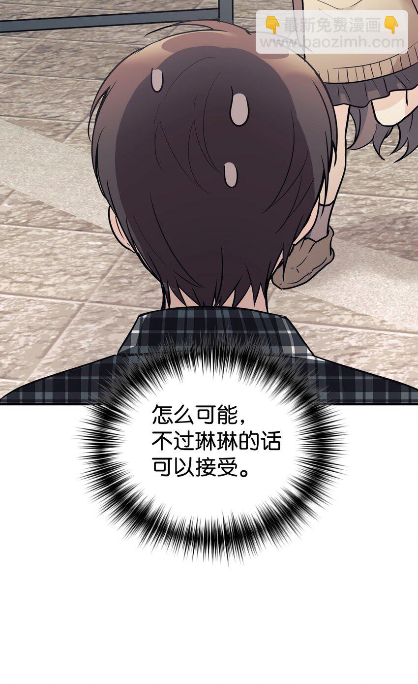 46 第一次分开(1/2)-第47话