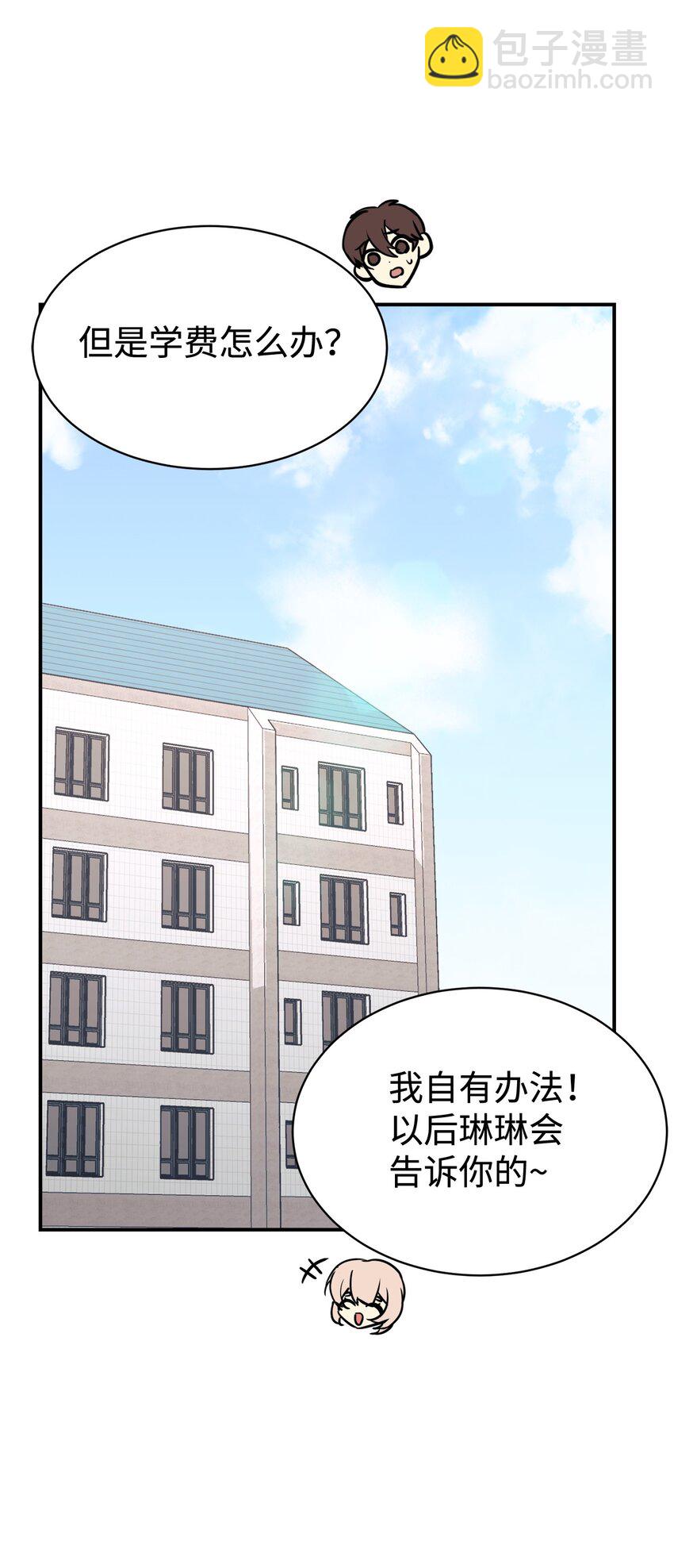 46 第一次分开(1/2)-第47话