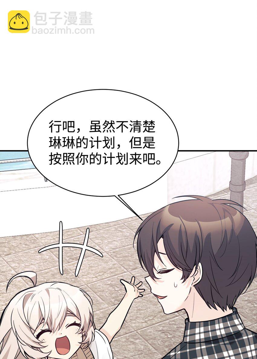 46 第一次分开(1/2)-第47话