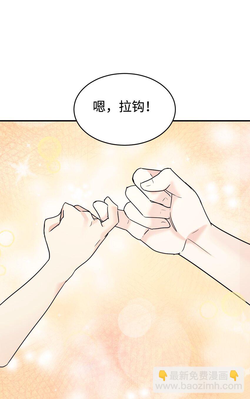 46 第一次分开(1/2)-第47话