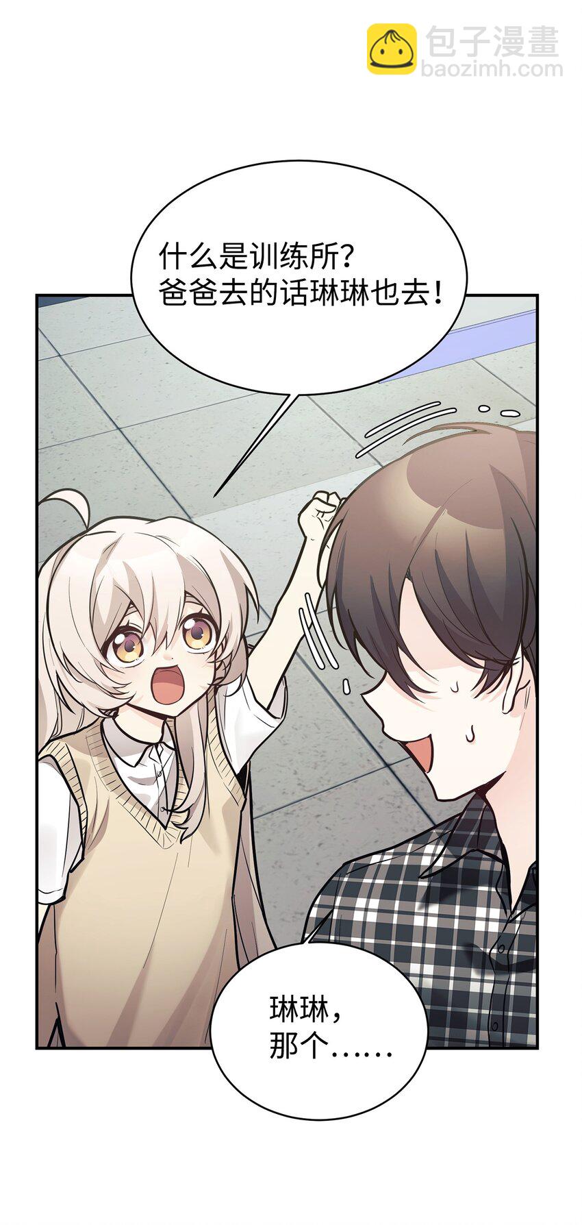 46 第一次分开(1/2)-第47话