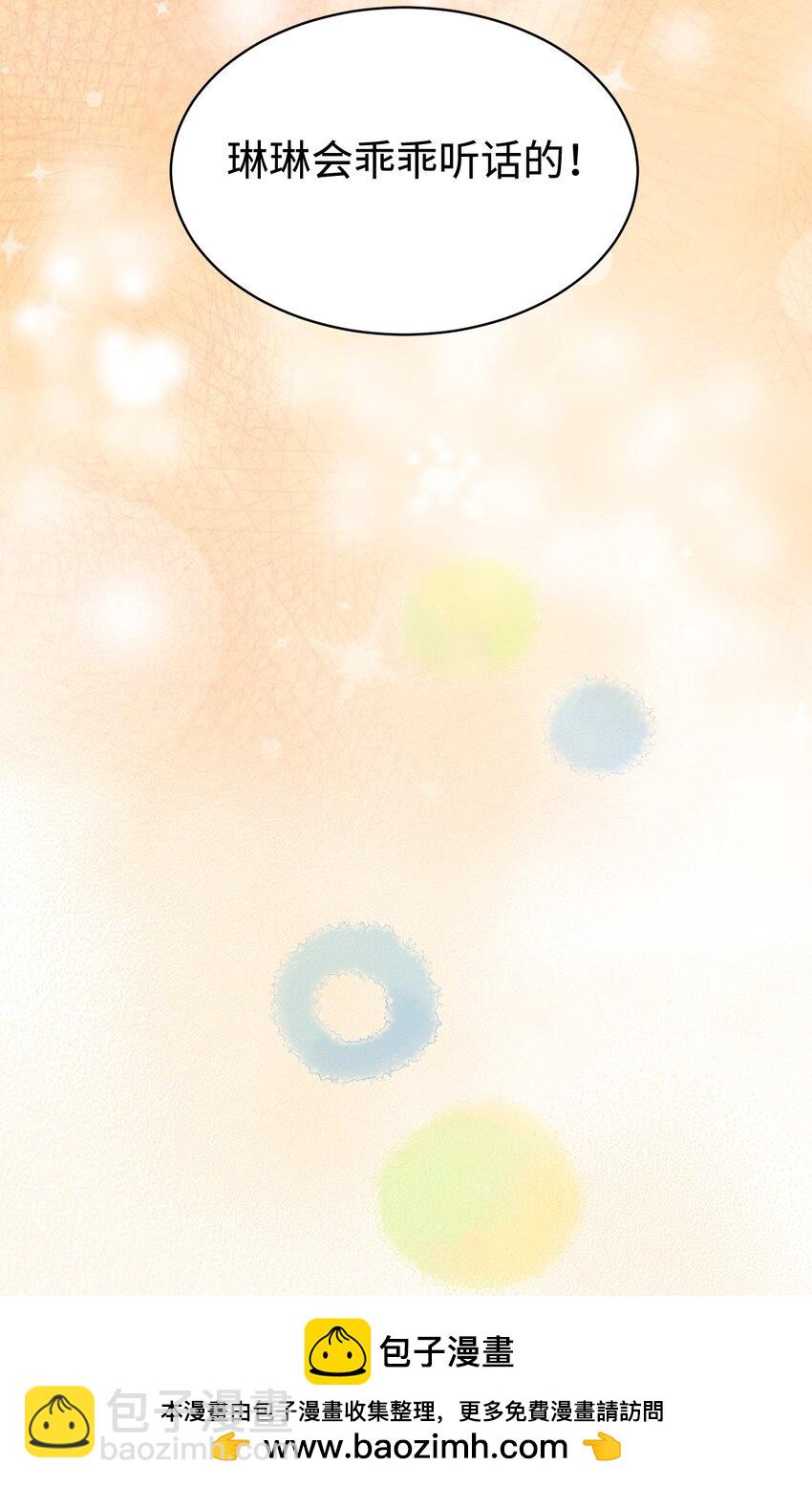 46 第一次分开(1/2)-第47话