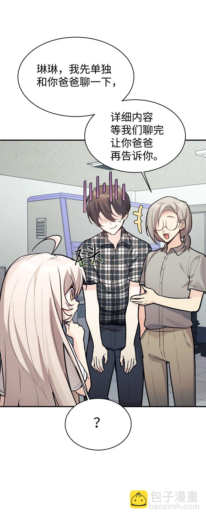 46 第一次分开(1/2)-第47话