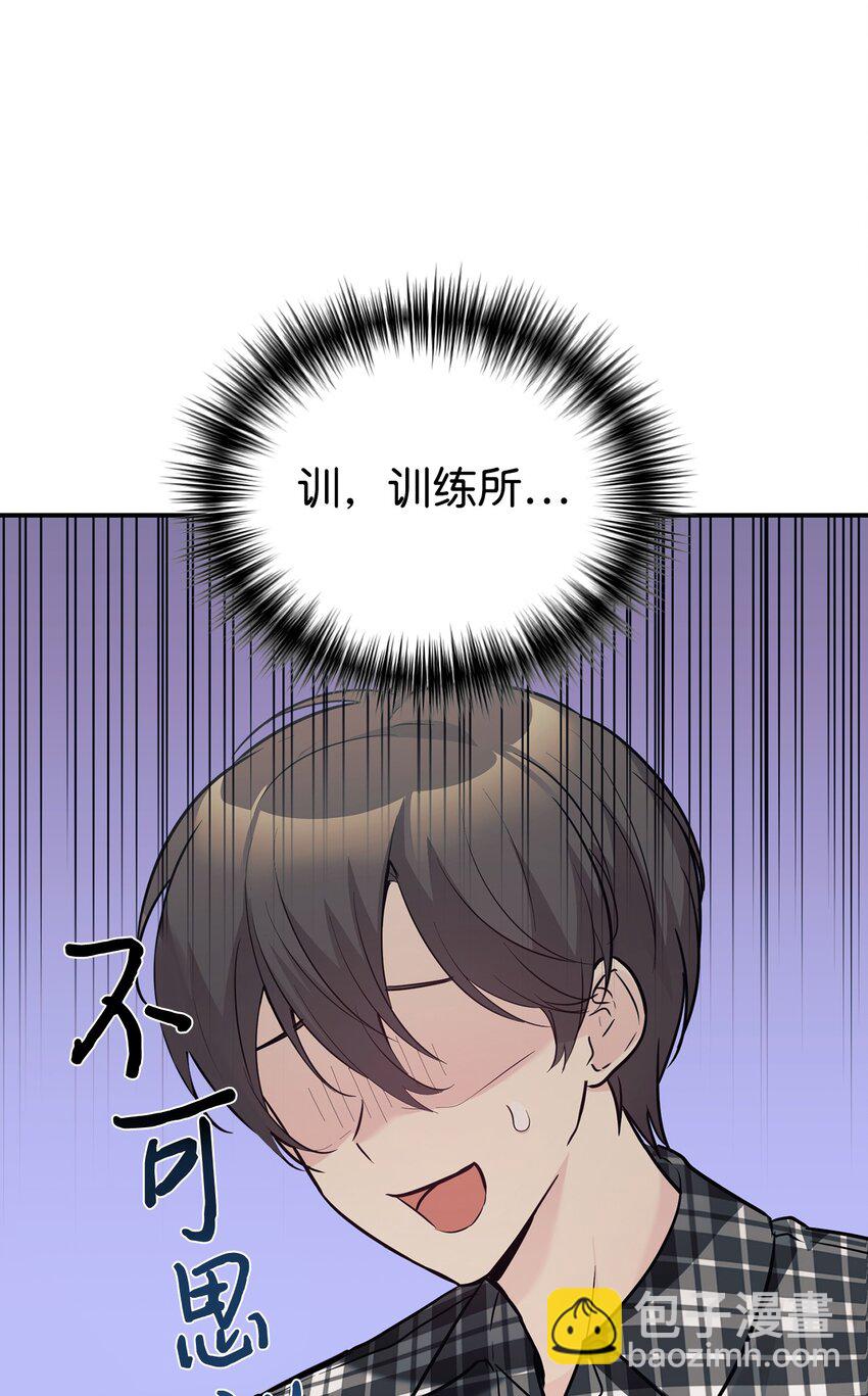 46 第一次分开(1/2)-第47话