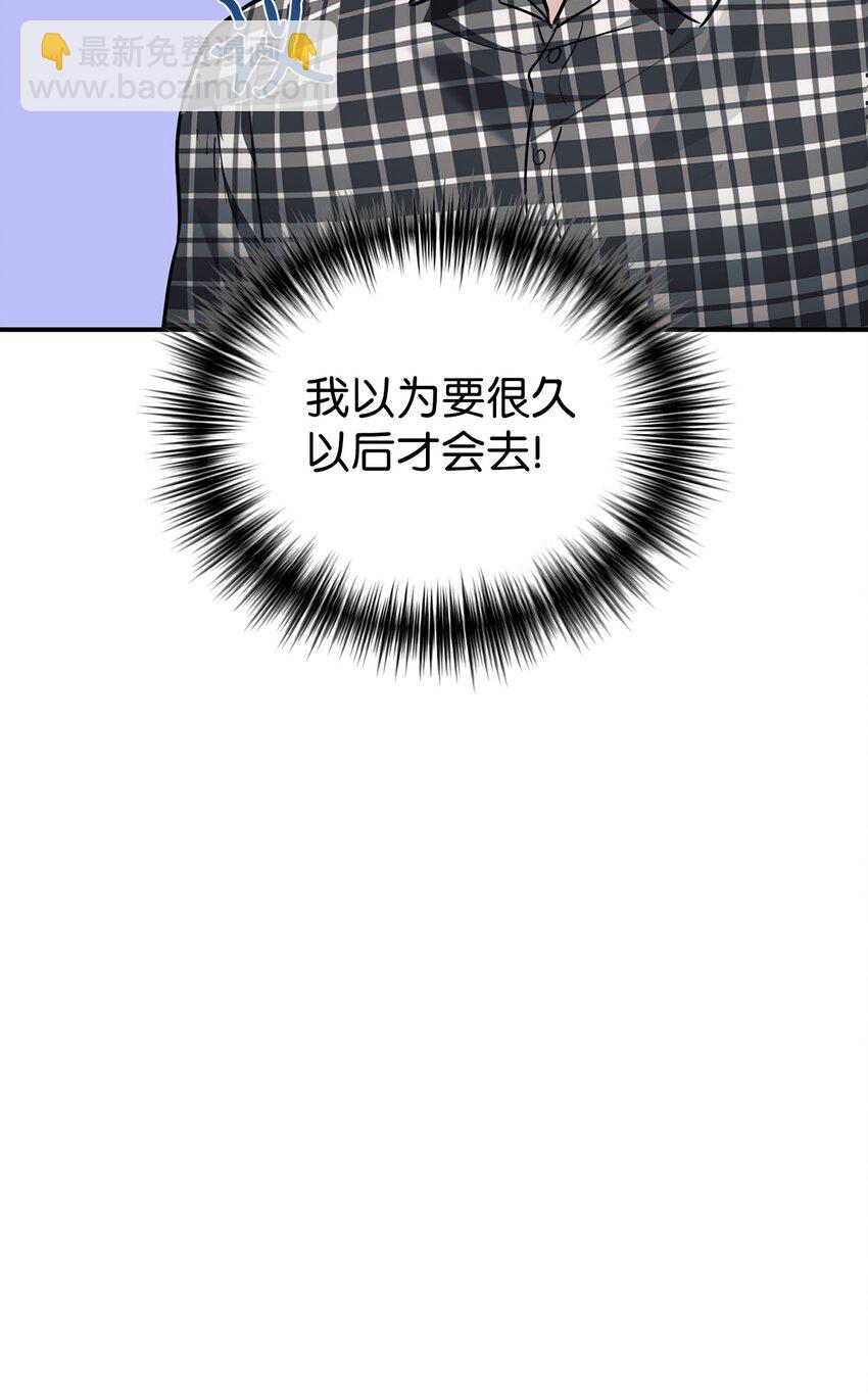 46 第一次分开(1/2)-第47话