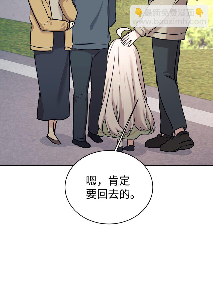 48 过中秋(1/2)-第49话