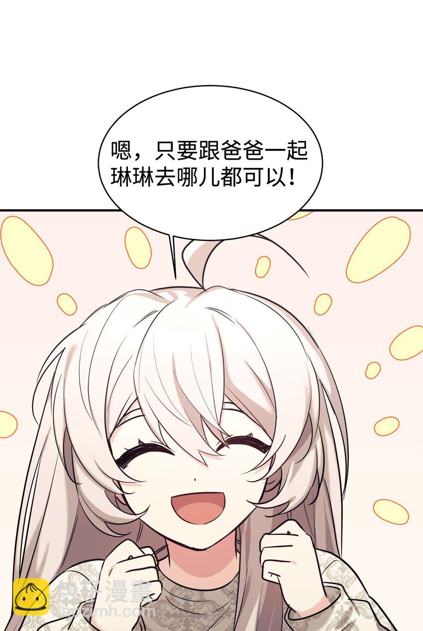 48 过中秋(1/2)-第49话