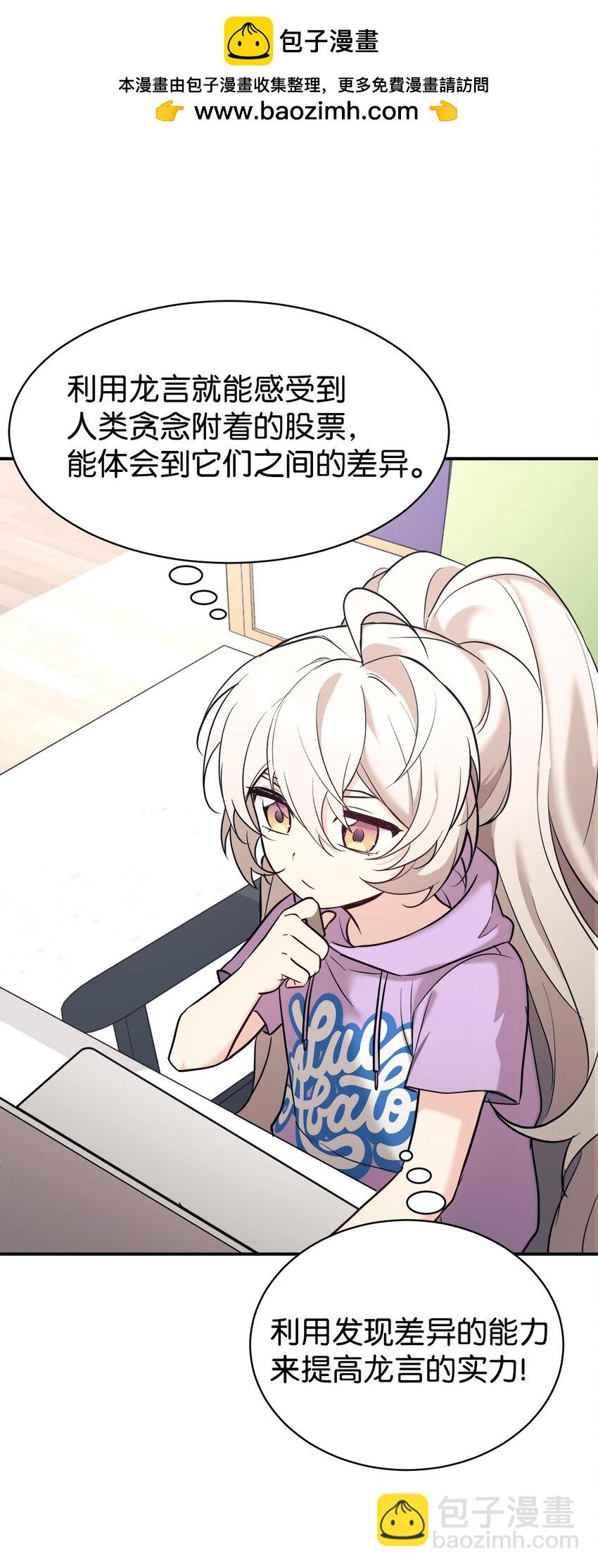 48 过中秋(1/2)-第49话