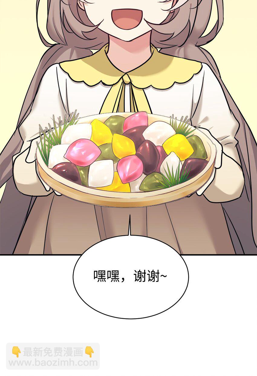 48 过中秋(1/2)-第49话