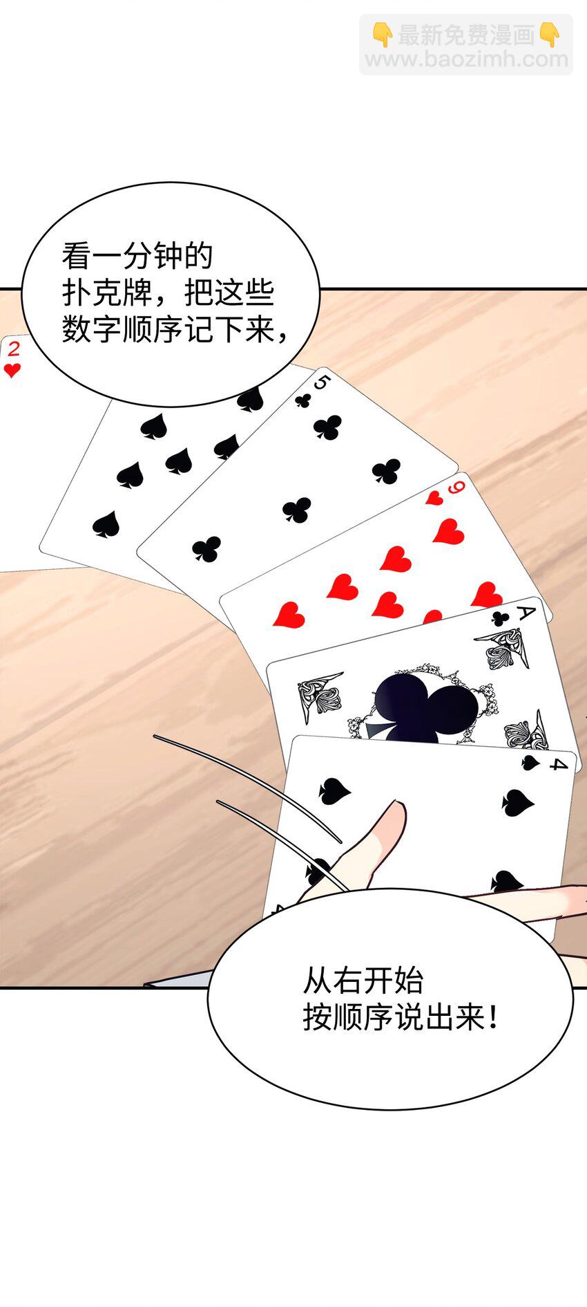 48 过中秋(1/2)-第49话