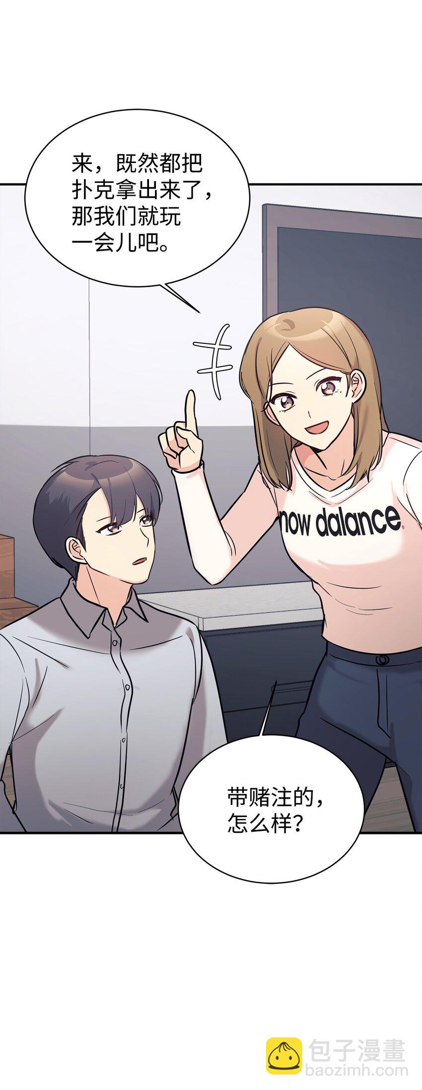 48 过中秋(1/2)-第49话