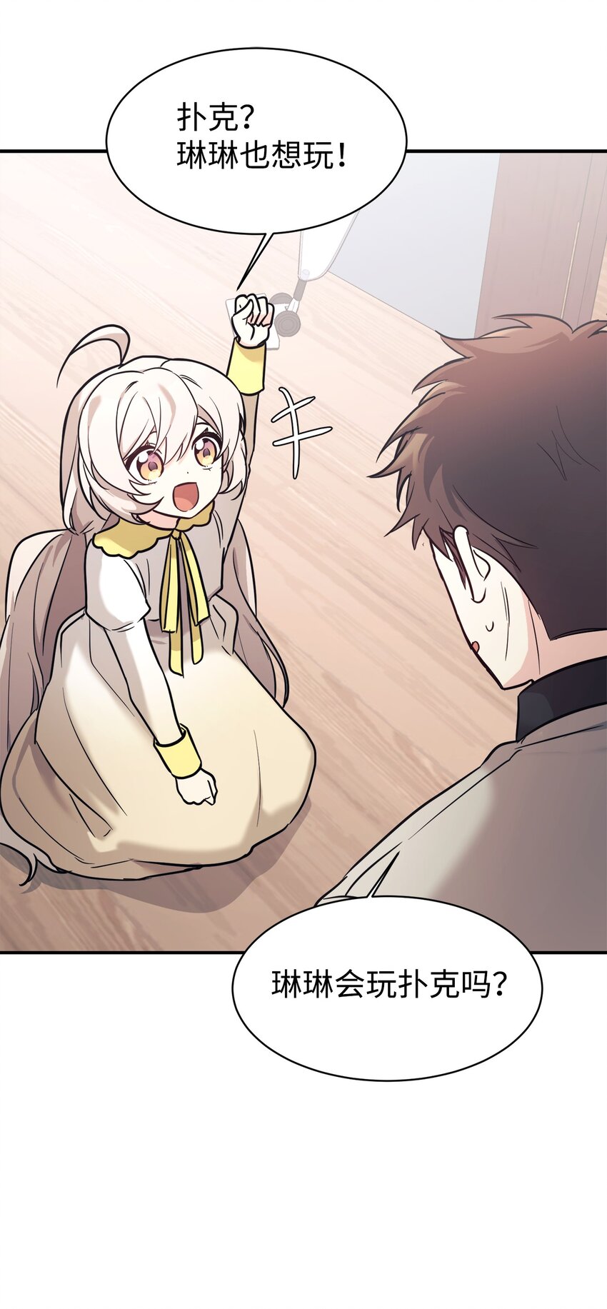 48 过中秋(1/2)-第49话