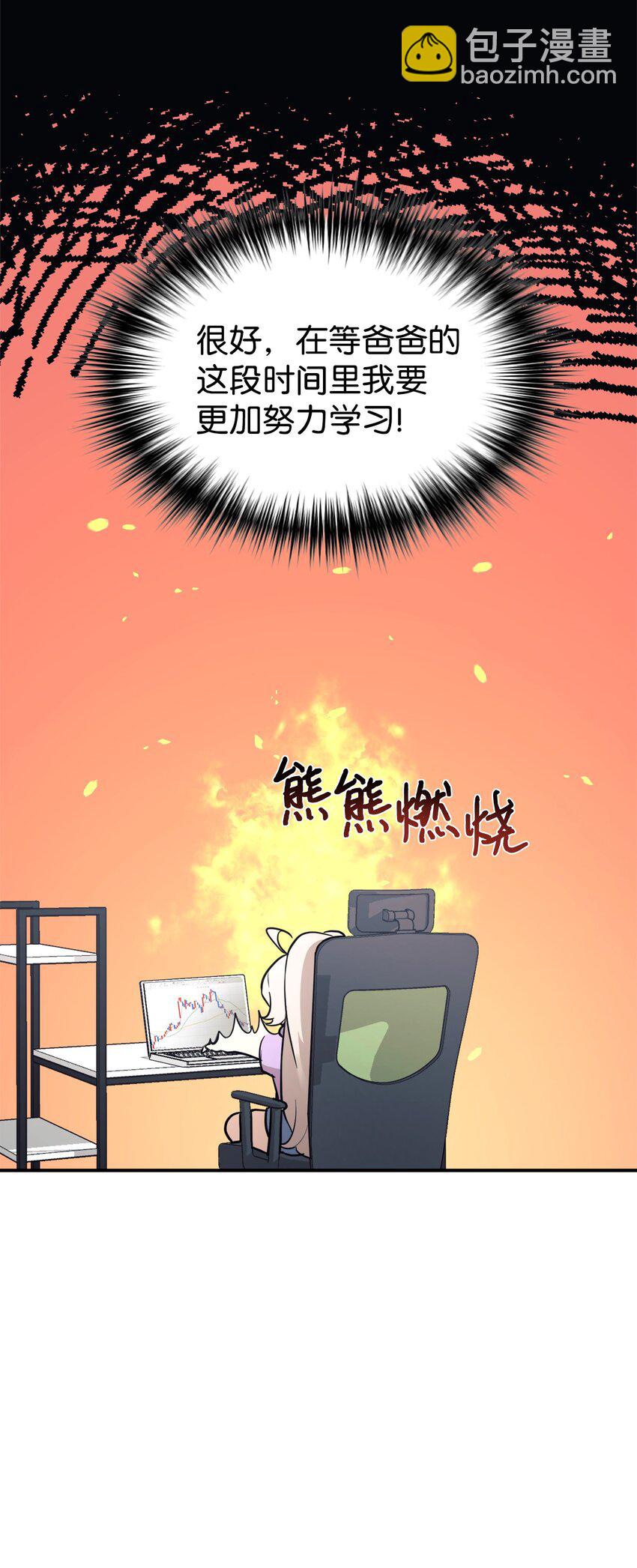 48 过中秋(1/2)-第49话