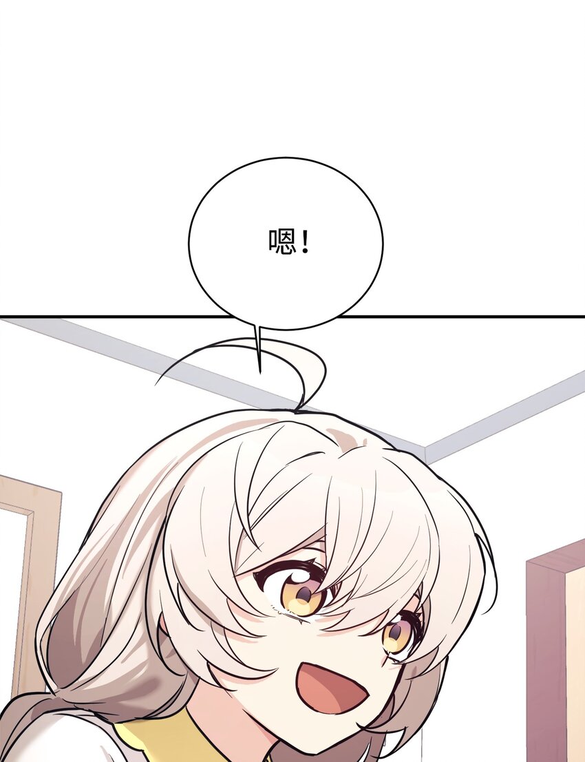 48 过中秋(1/2)-第49话