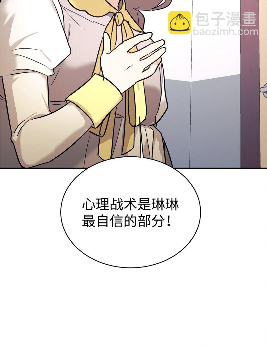 48 过中秋(1/2)-第49话