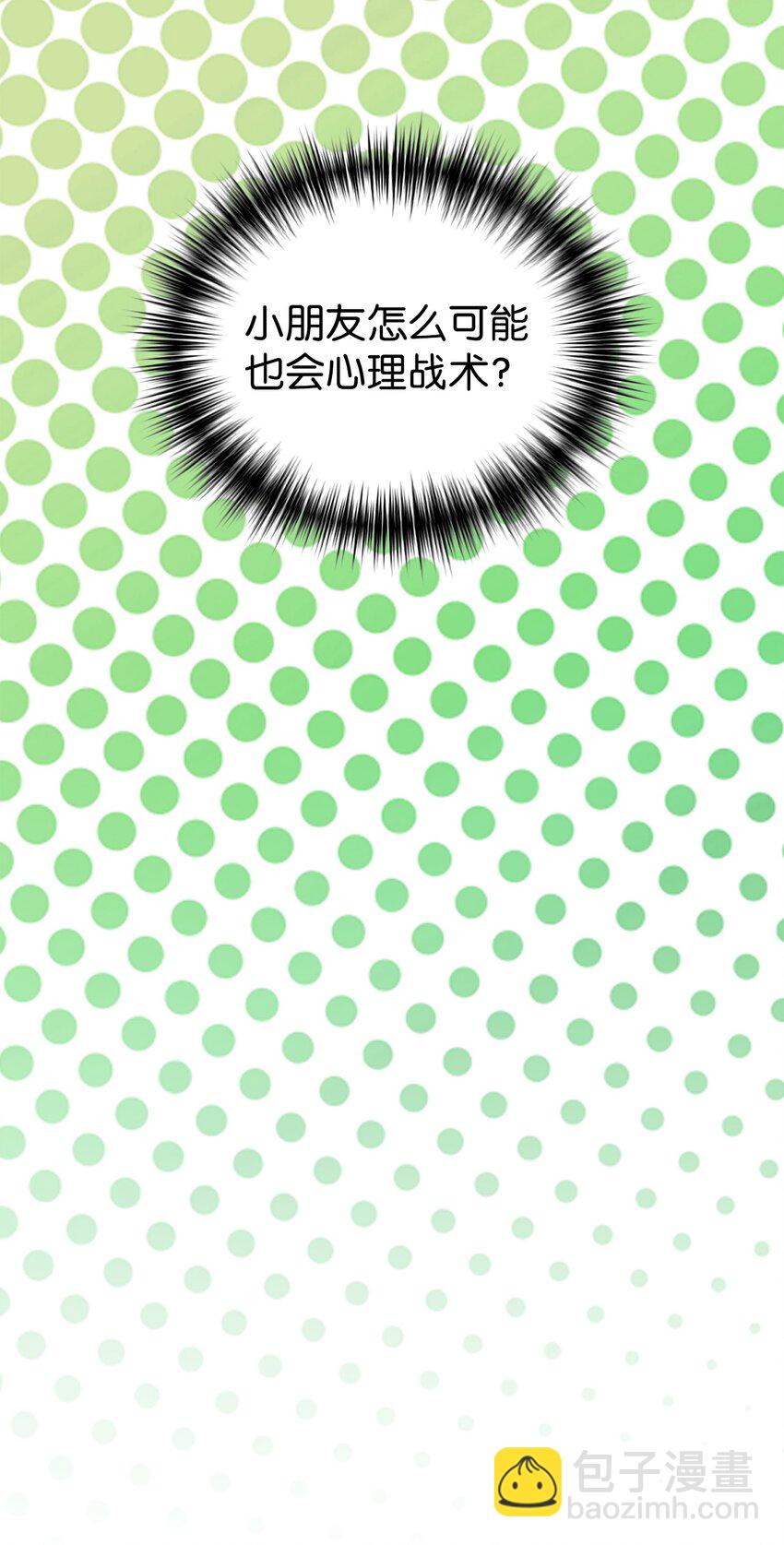 48 过中秋(1/2)-第49话