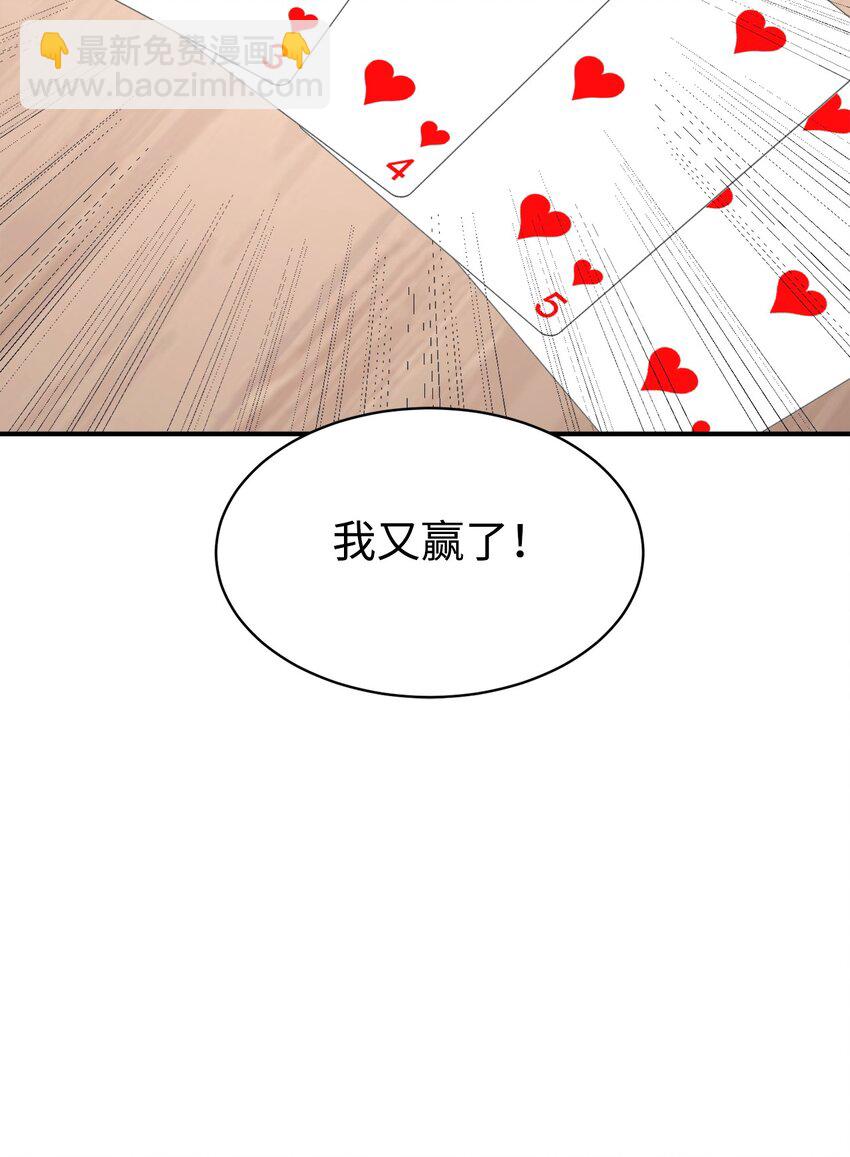 48 过中秋(1/2)-第49话