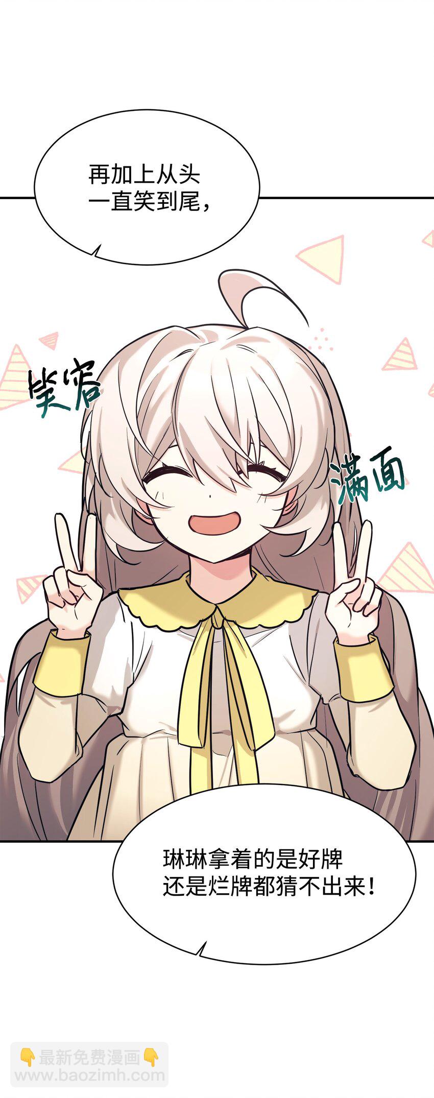 48 过中秋(1/2)-第49话