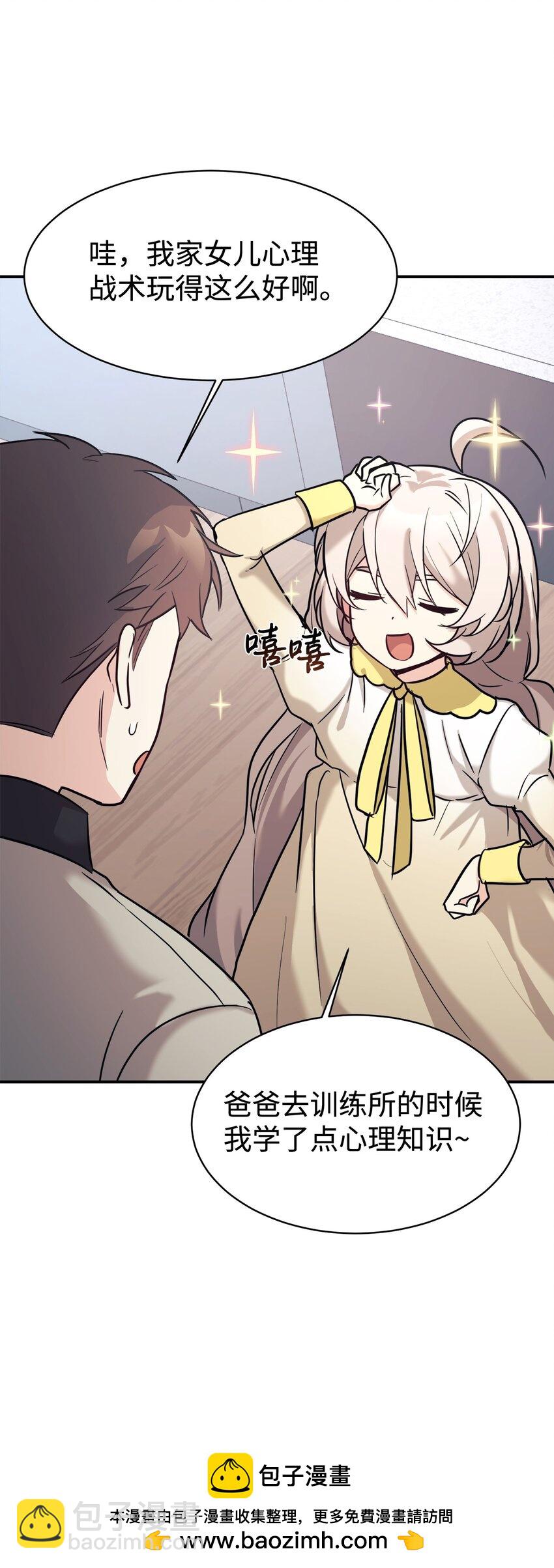 48 过中秋(1/2)-第49话