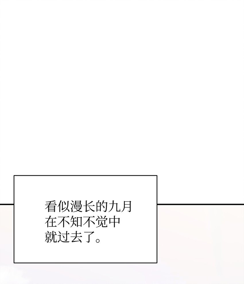 48 过中秋(1/2)-第49话
