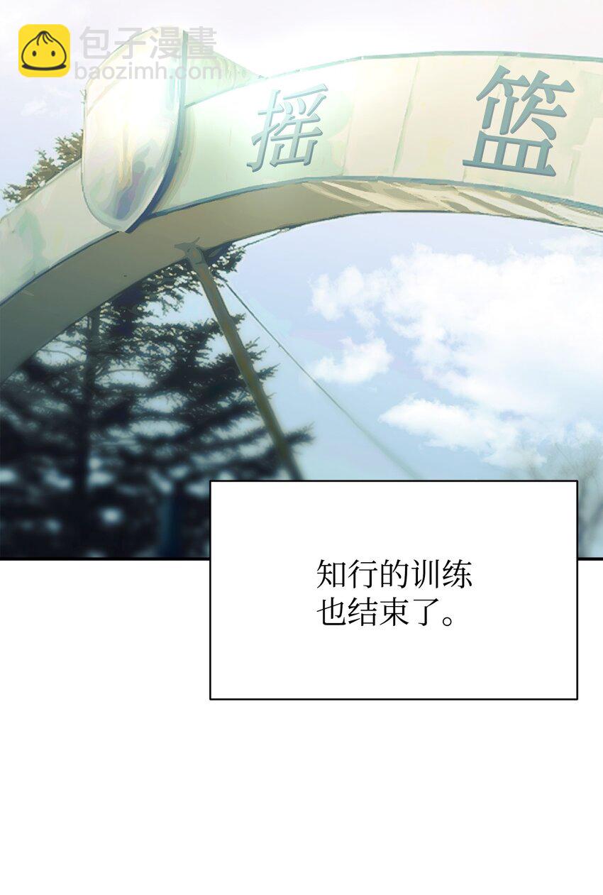 48 过中秋(1/2)-第49话