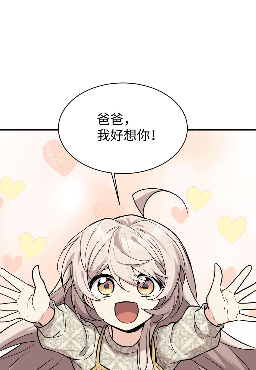 48 过中秋(1/2)-第49话