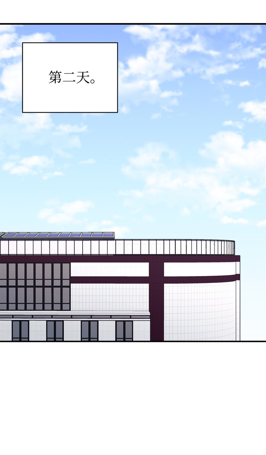 50 新的转机(1/2)-第51话