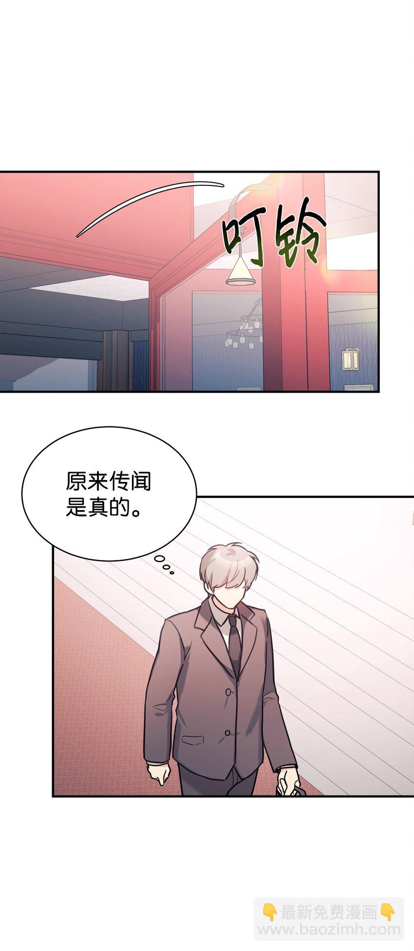 50 新的转机(1/2)-第51话