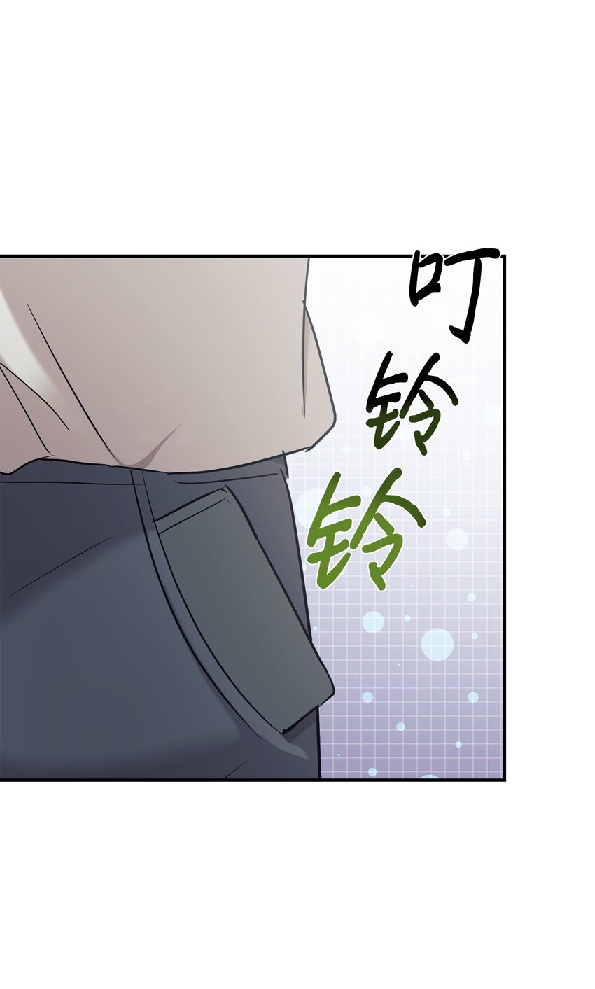 50 新的转机(1/2)-第51话