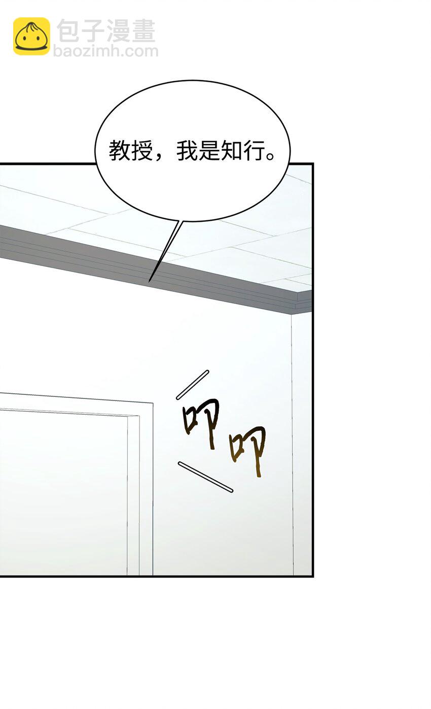 50 新的转机(1/2)-第51话